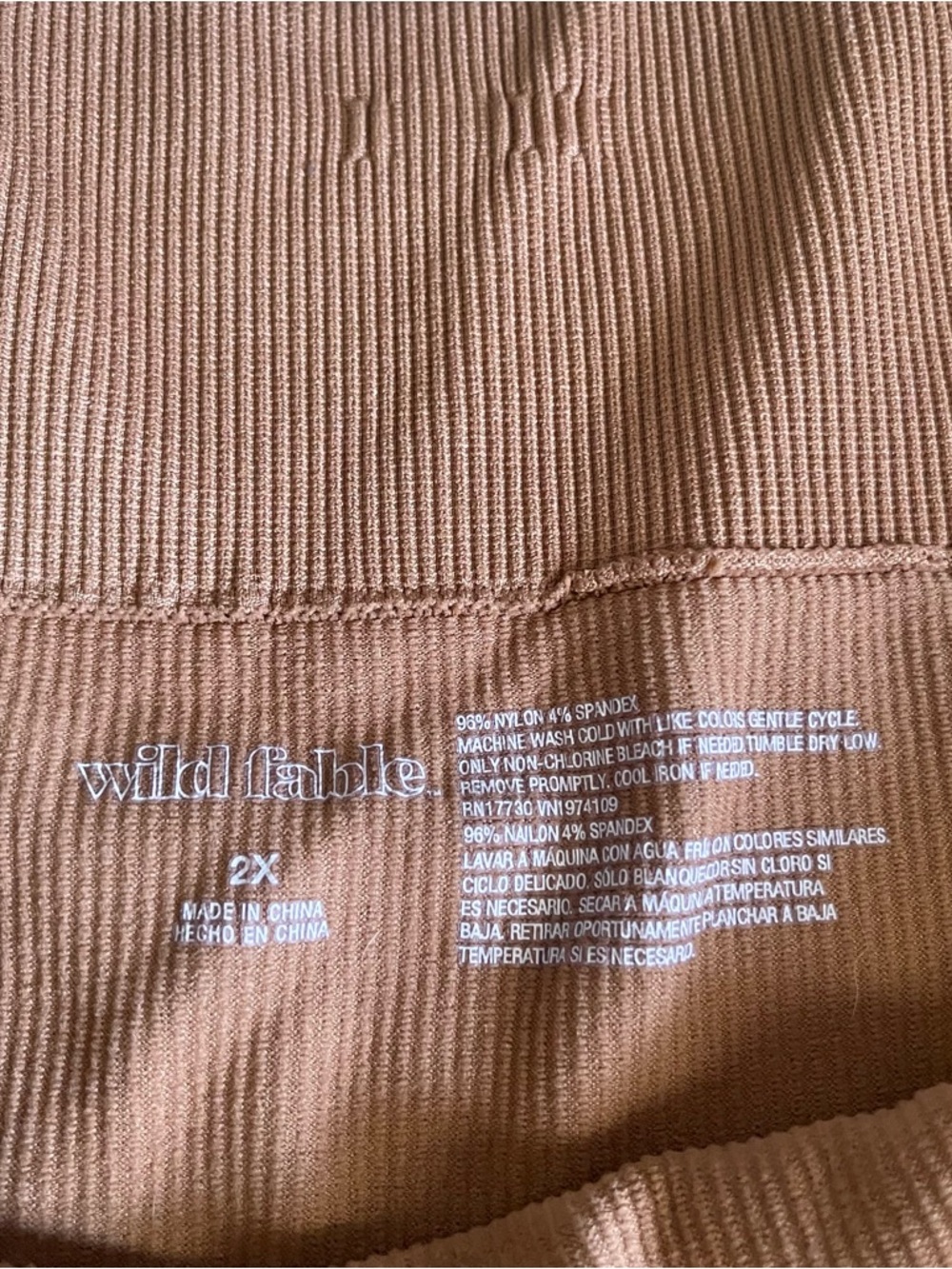 Wild Fable Women's Plus 2X Ribbed Stretched Shorts Brown Green T11 - Picture 6 of 8